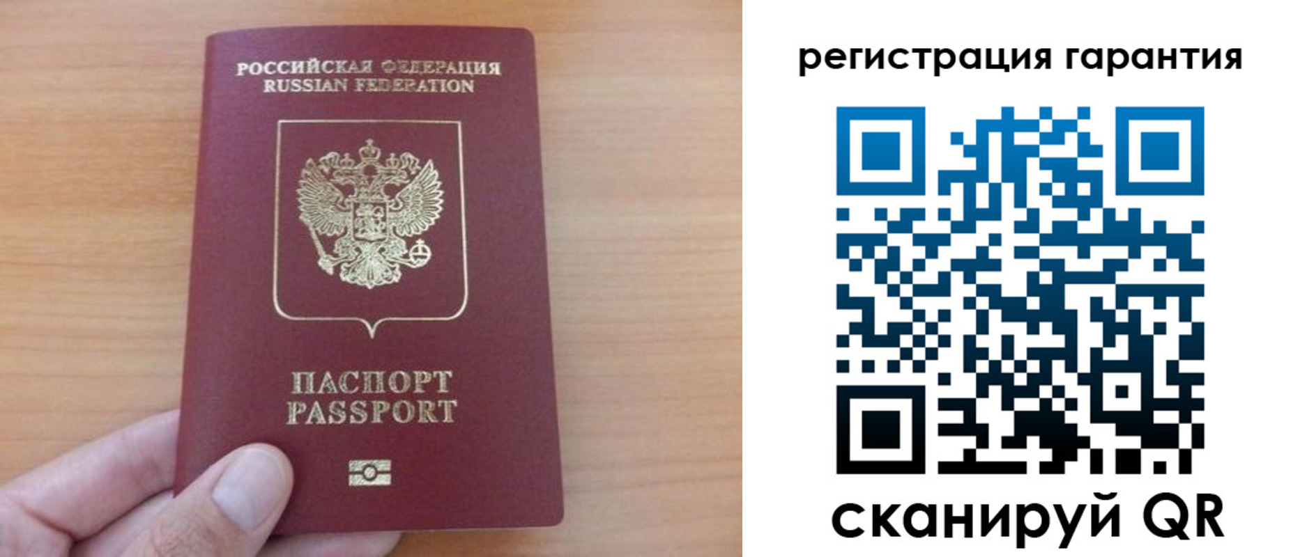 временная регистрация адрес в Нижней Салде