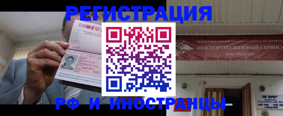 прописка для военкомата в Нижней Салде