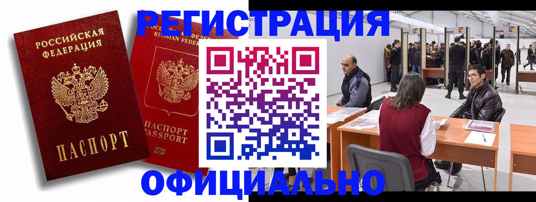 прописка для кредита в Нижней Салде
